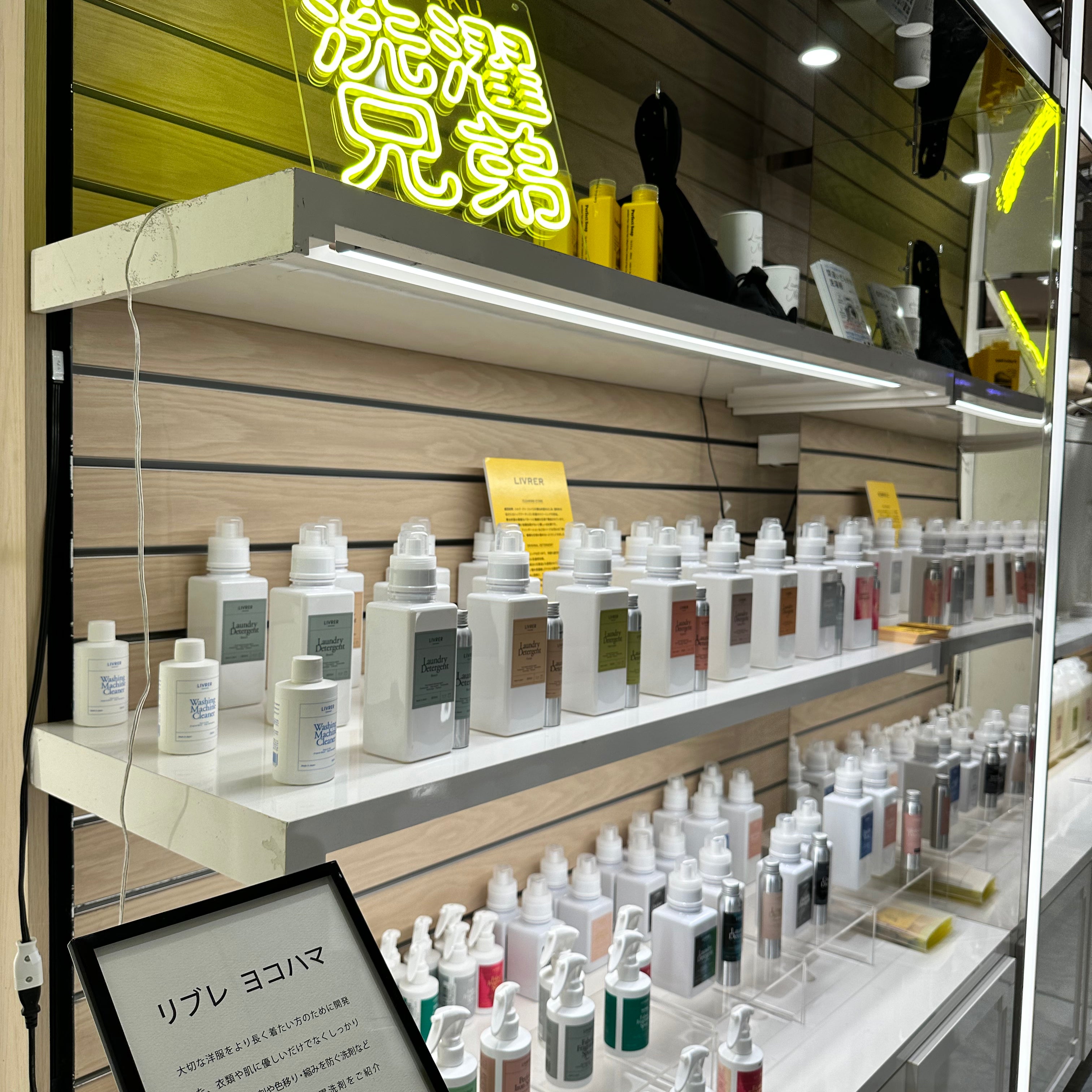 5/8-5/28まで伊勢丹メンズ館 1FにてLIVRER POPUP SHOPをオープン