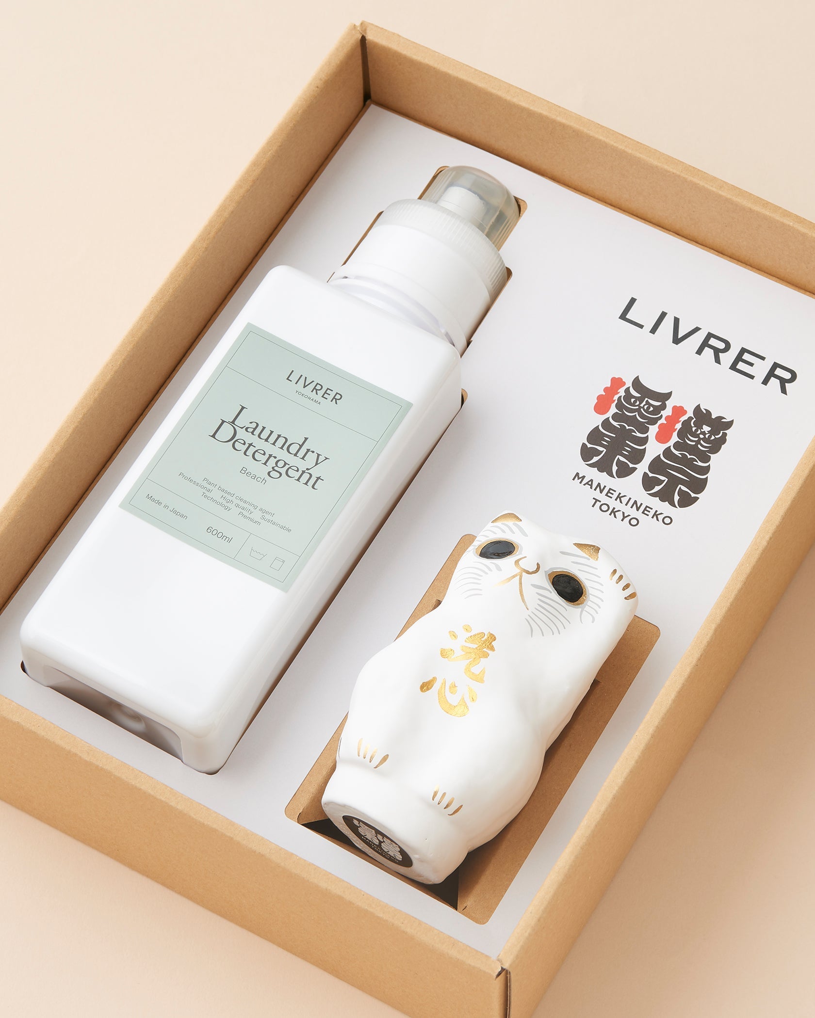 コレクション – LIVRER