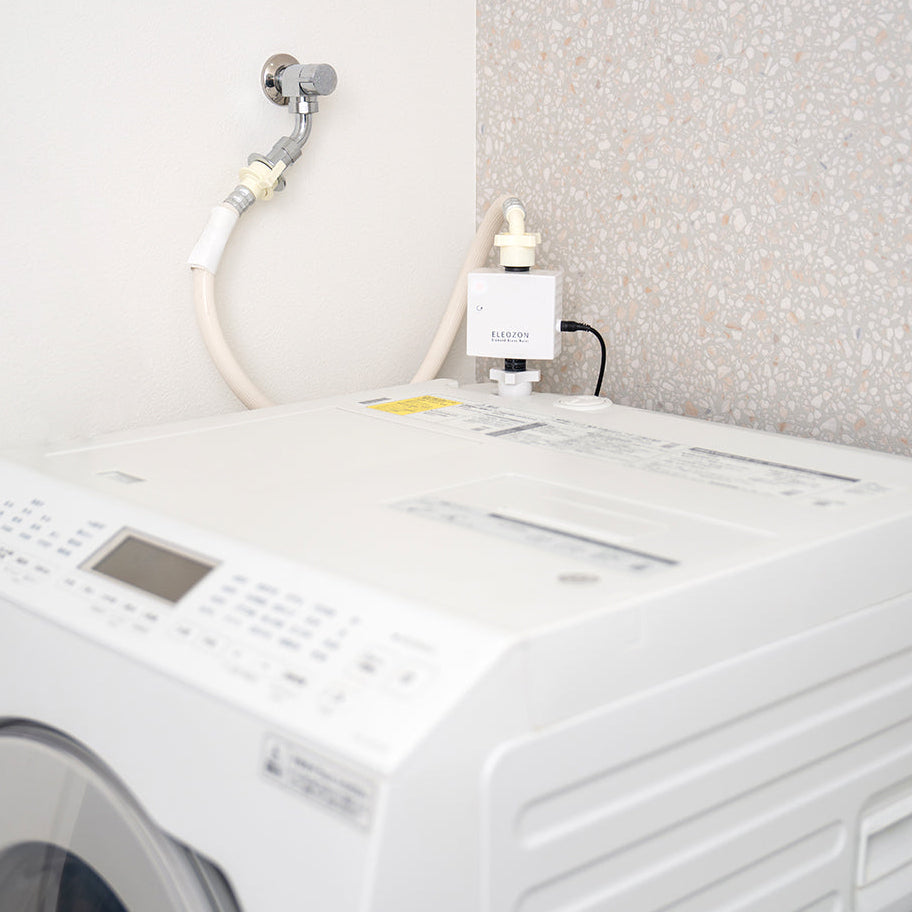 ELEOZON (エレオゾン) | オゾン水洗濯