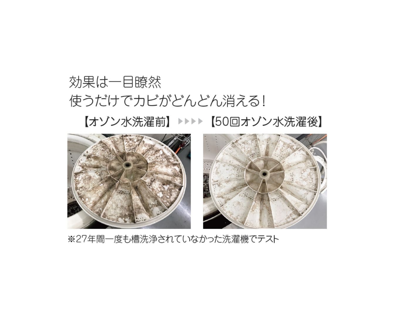 ELEOZON(エレオゾン) 【オゾン水洗濯】 – LIVRER